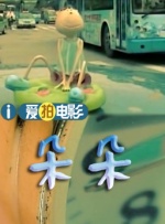国产成人综合亚洲